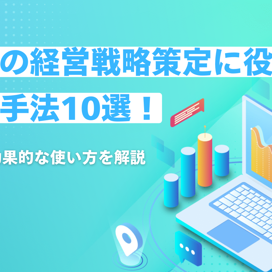 戦略的環境経営 環境と企業競争力の実証分析 戦略的環境経営 環境と